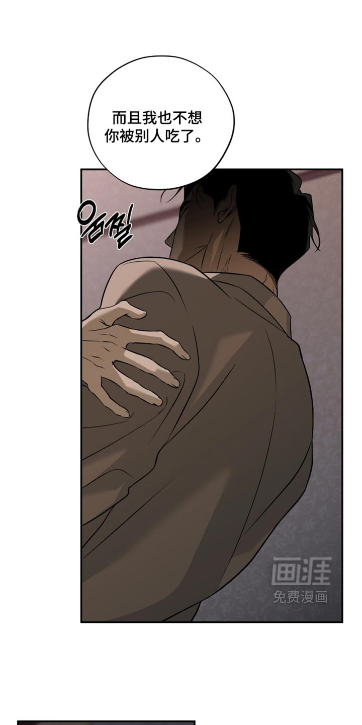 错误门牌号漫画-图12