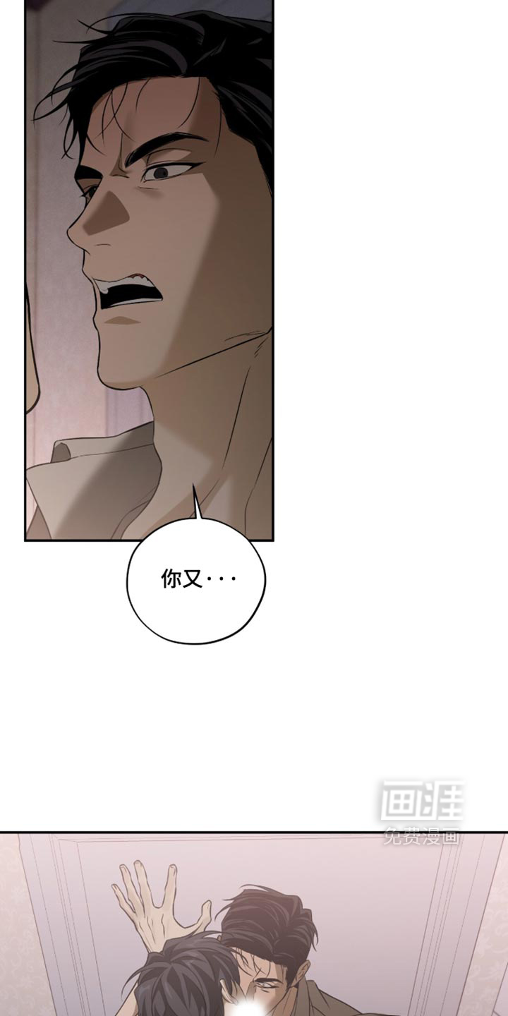 错误门牌号漫画-图13