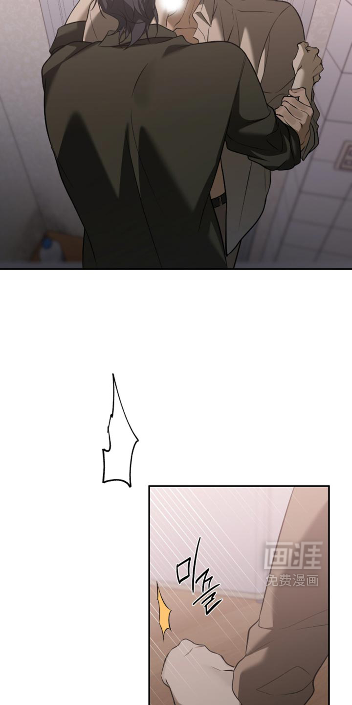 错误门牌号漫画-图14