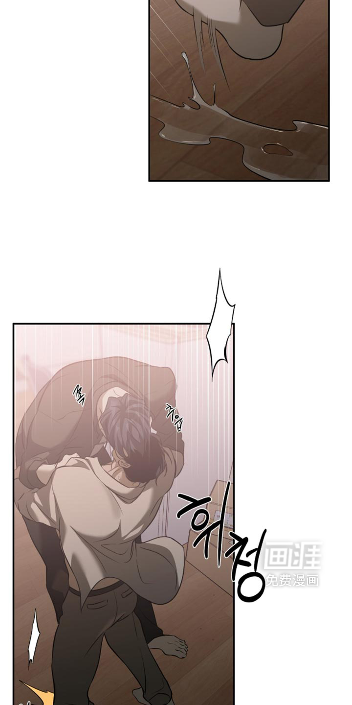 错误门牌号漫画-图15