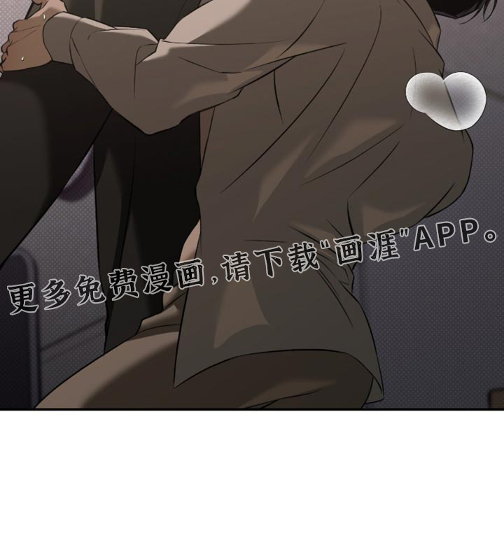 错误门牌号漫画-图18
