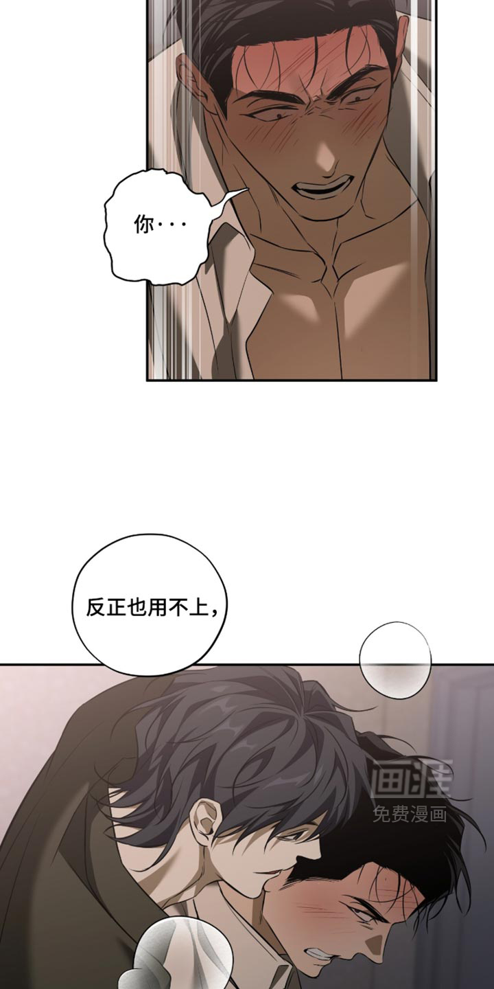 错误门牌号漫画-图3