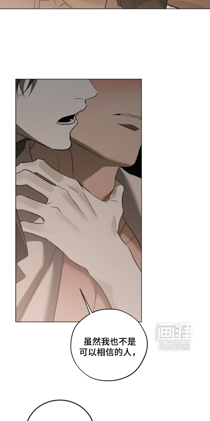错误门牌号漫画-图5