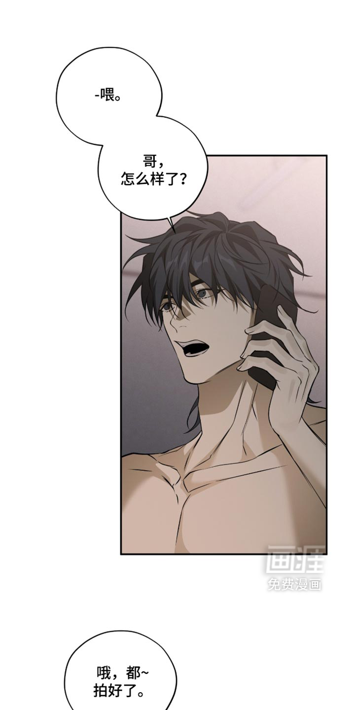 错误门牌号漫画-图10