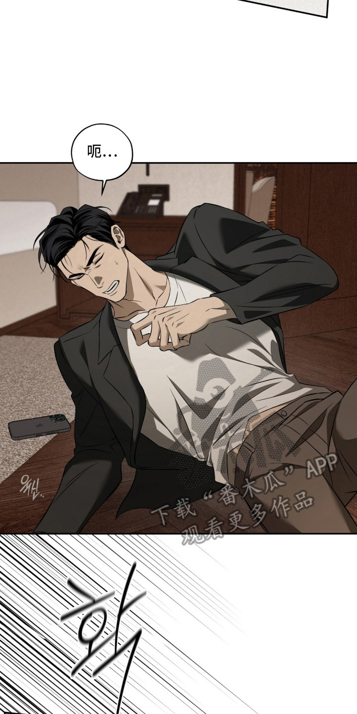 错误门牌号漫画-图1