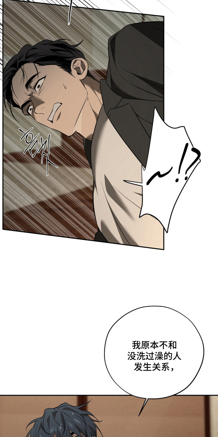 错误门牌号漫画-图2