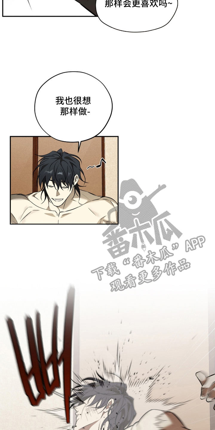 错误门牌号漫画-图7