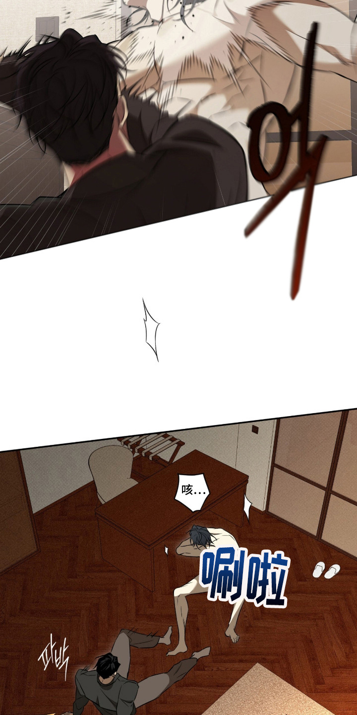 错误门牌号漫画-图8