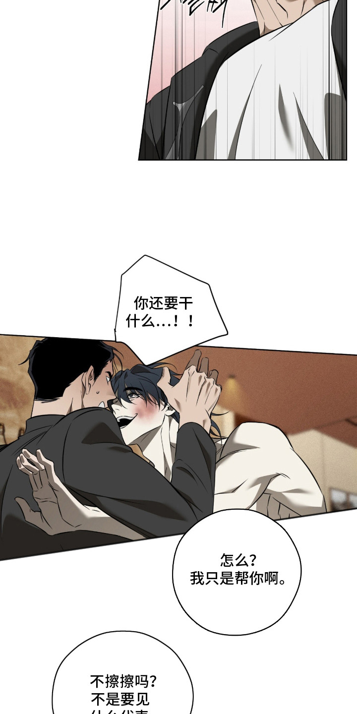 错误门牌号漫画-图3