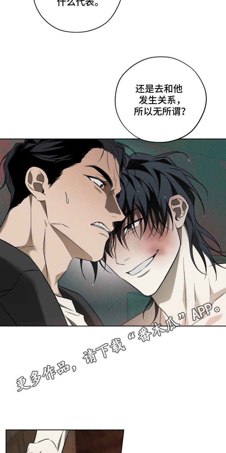 错误门牌号漫画-图4