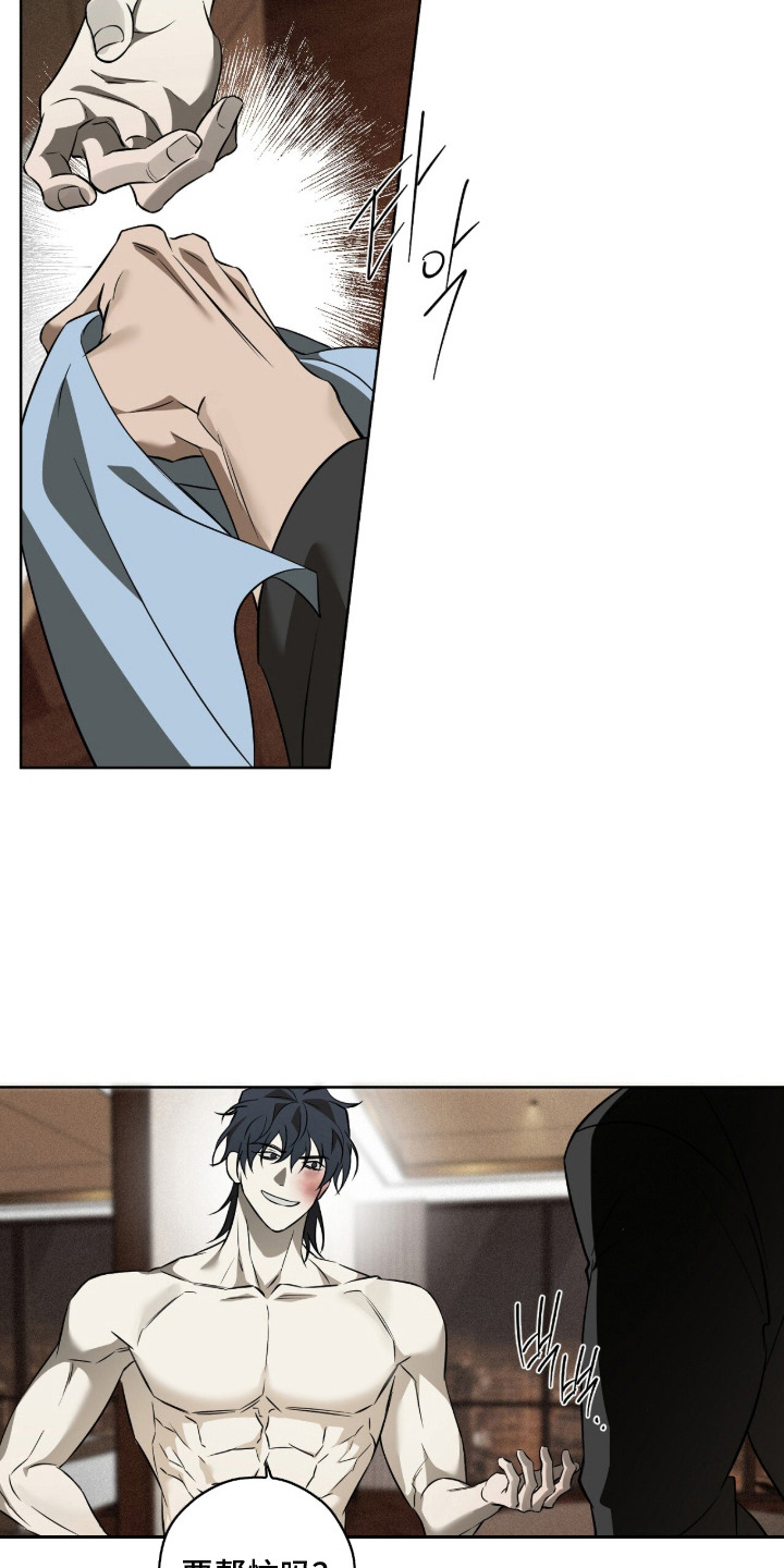 错误门牌号漫画-图5