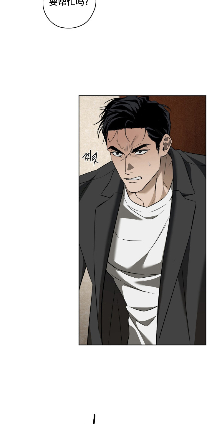 错误门牌号漫画-图6