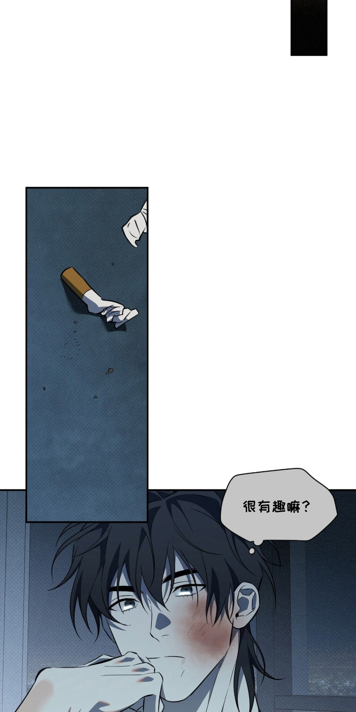 错误门牌号漫画-图18