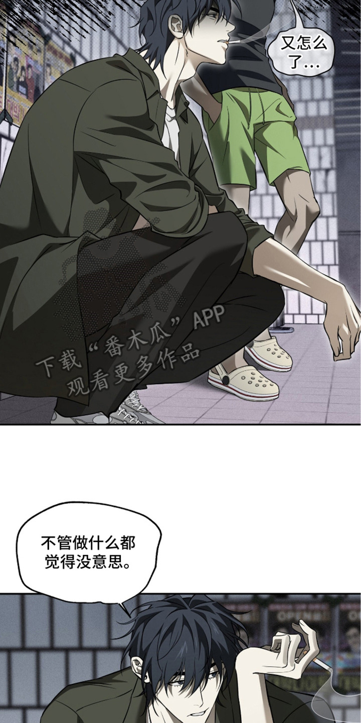 错误门牌号漫画-图1