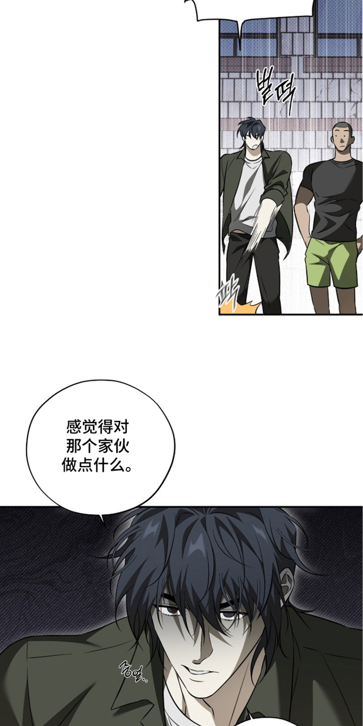 错误门牌号漫画-图3