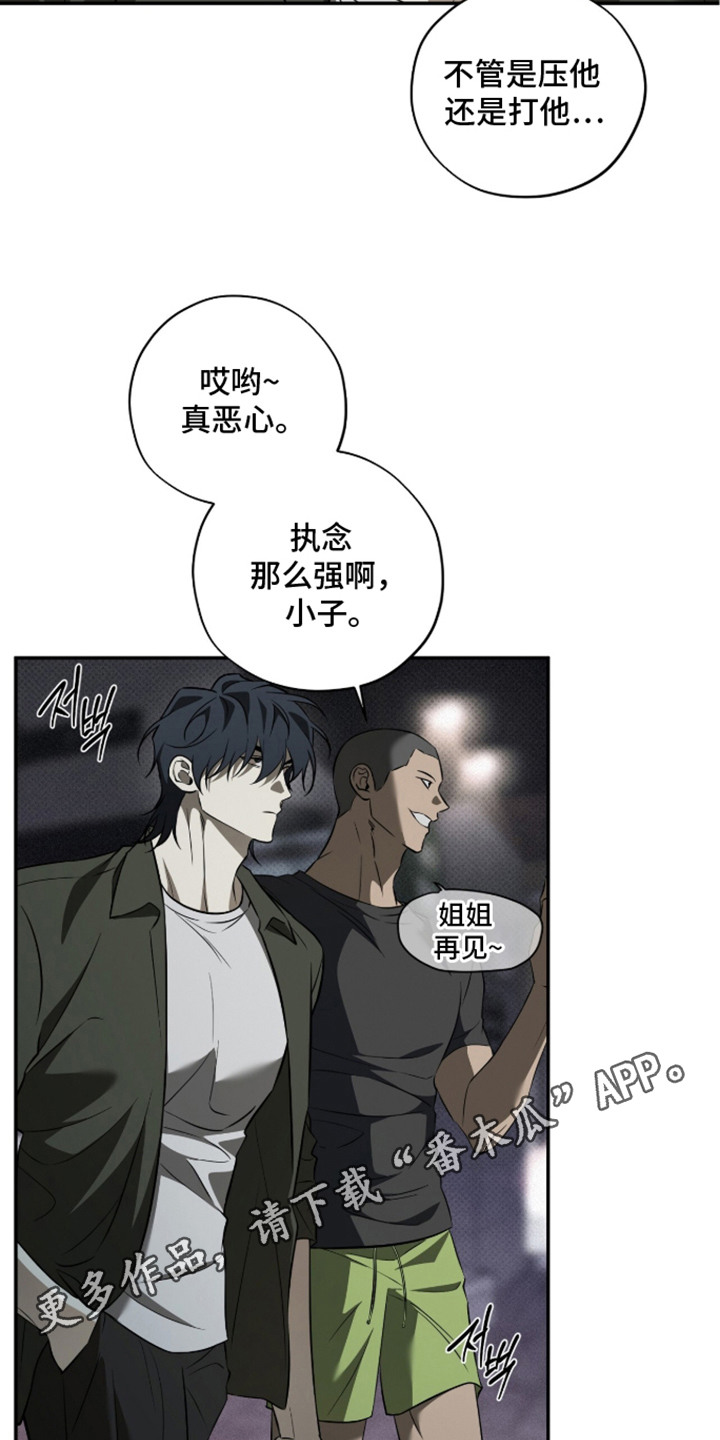 错误门牌号漫画-图4