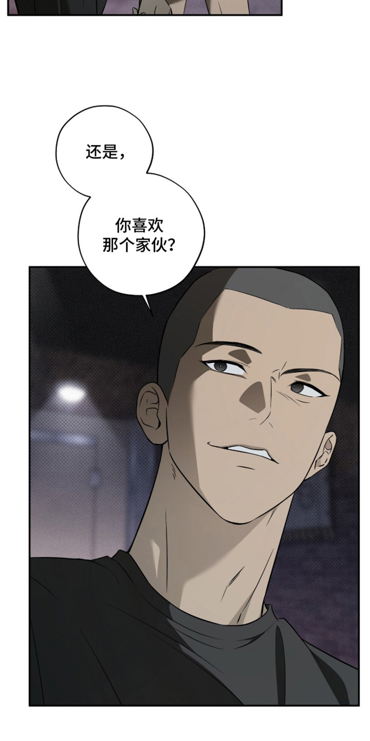 错误门牌号漫画-图5