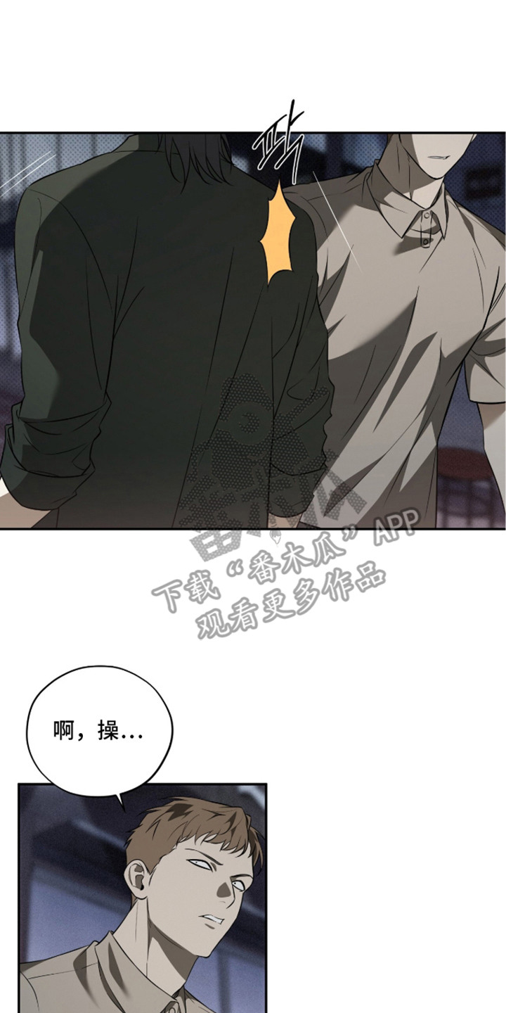 错误门牌号漫画-图7