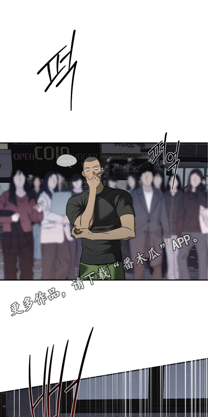 错误门牌号漫画-图10