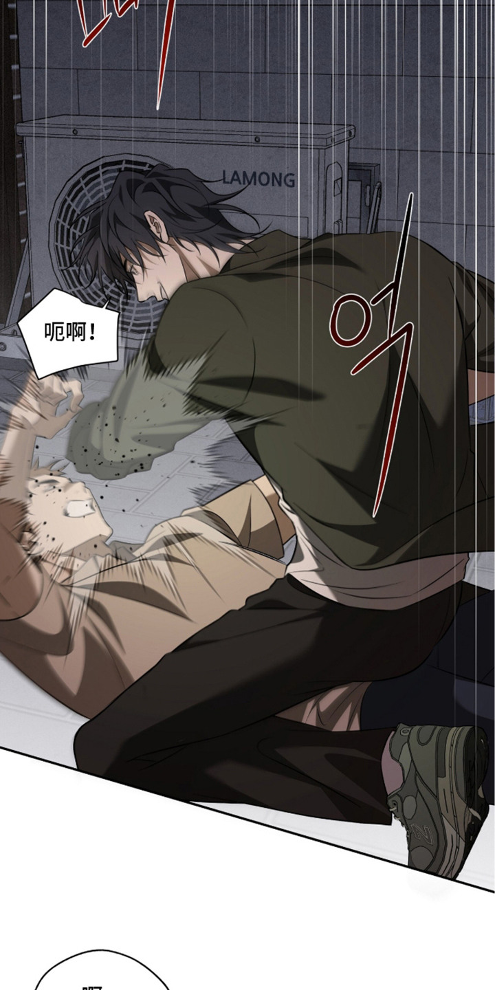 错误门牌号漫画-图11