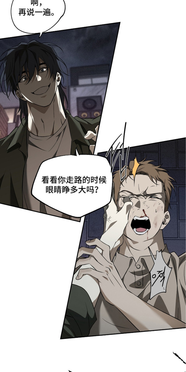 错误门牌号漫画-图12