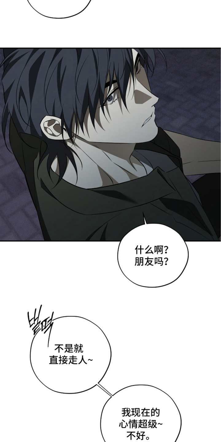 错误门牌号漫画-图18