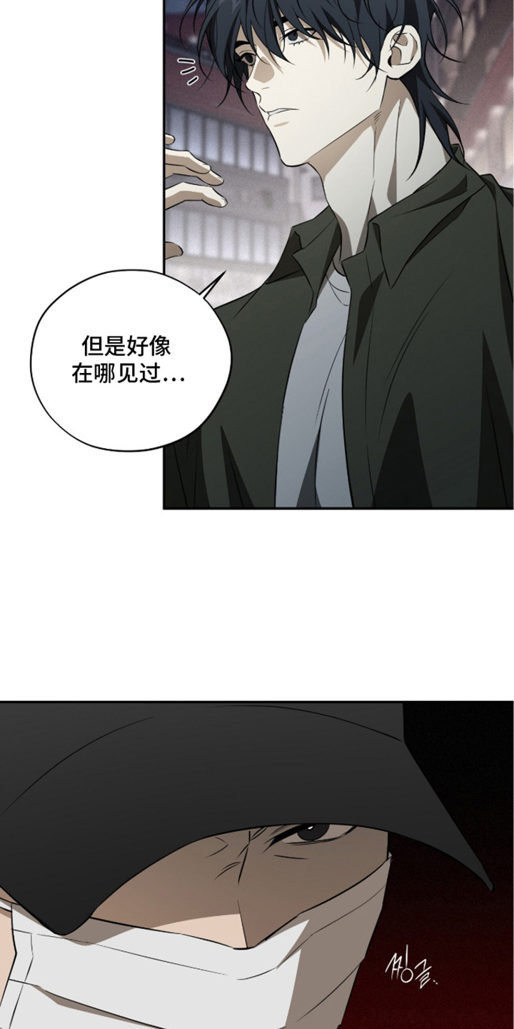 错误门牌号漫画-图20