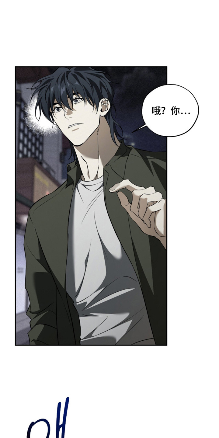 错误门牌号漫画-图0