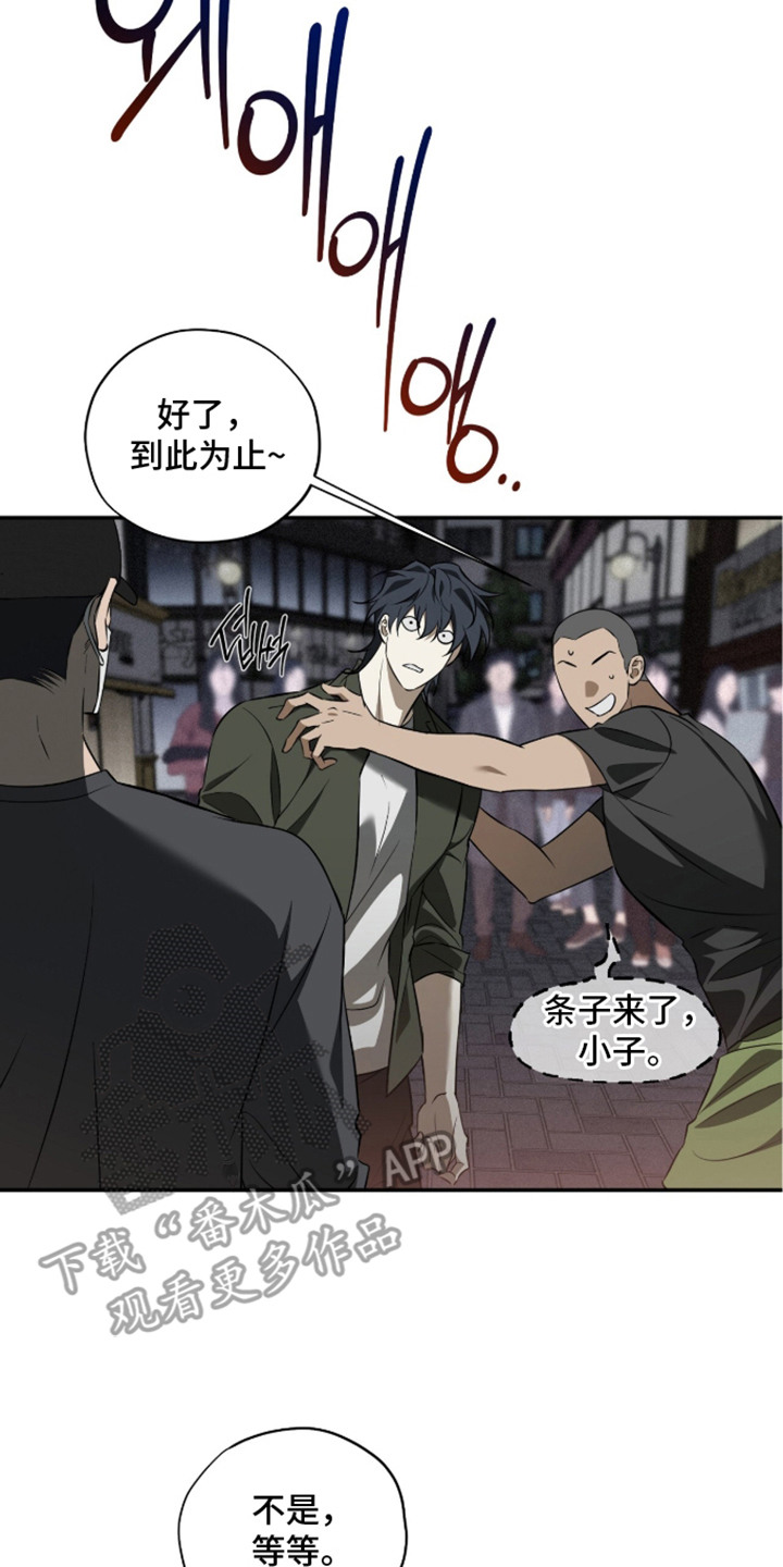错误门牌号漫画-图1