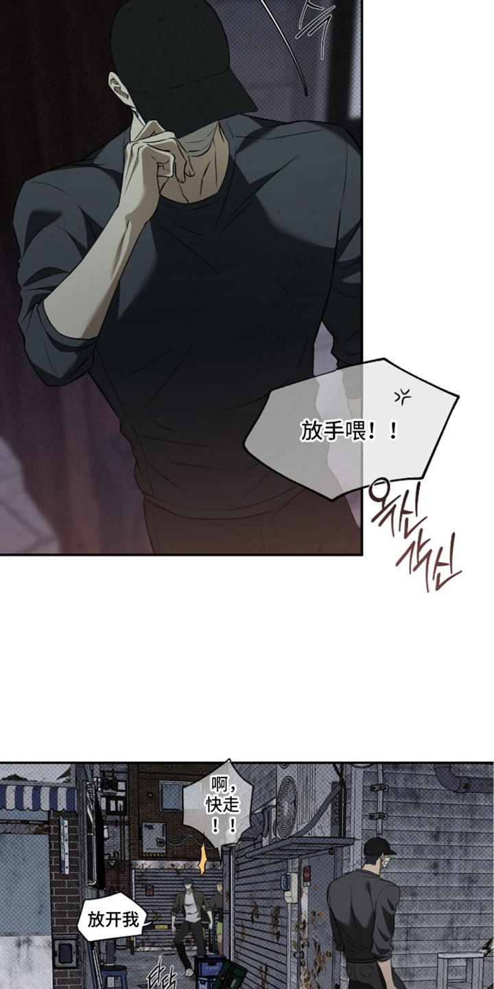 错误门牌号漫画-图3