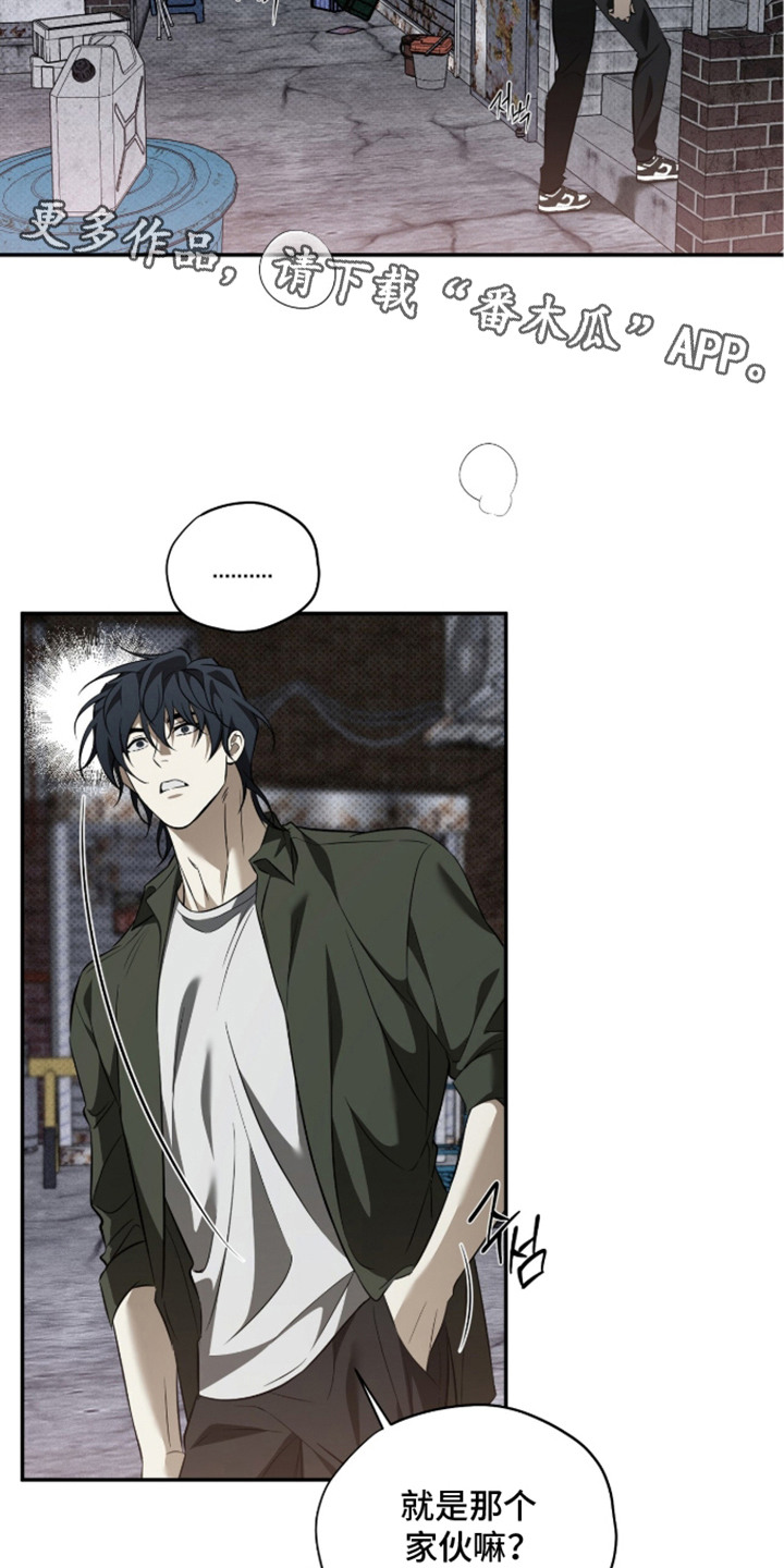 错误门牌号漫画-图4