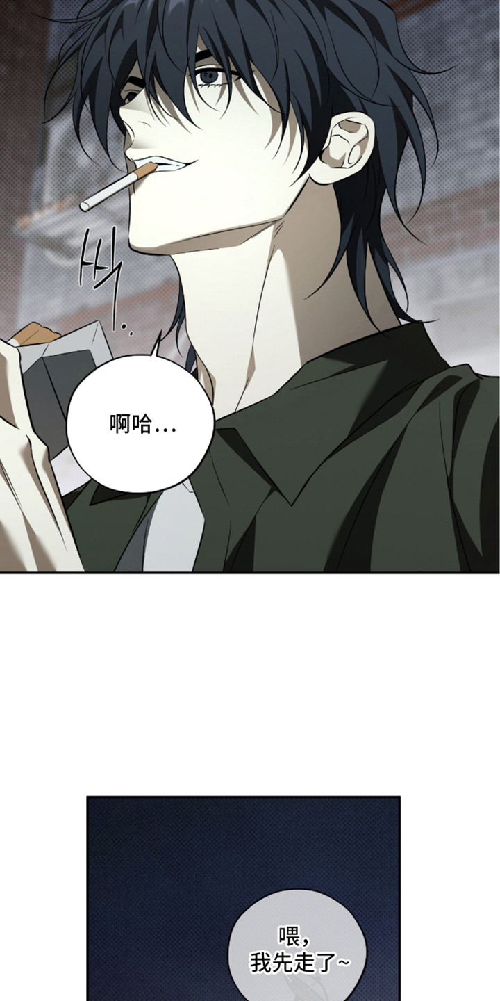 错误门牌号漫画-图6