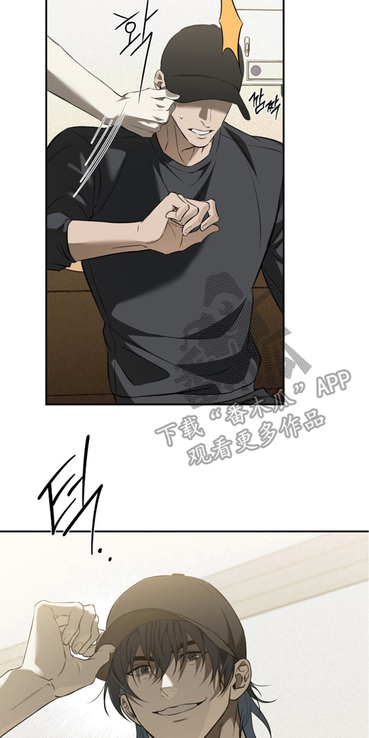 错误门牌号漫画-图16