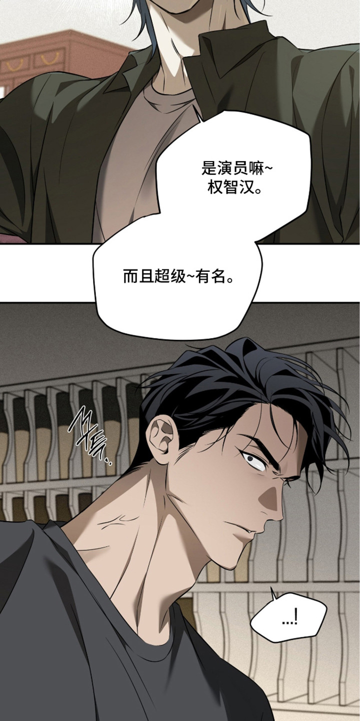 错误门牌号漫画-图17