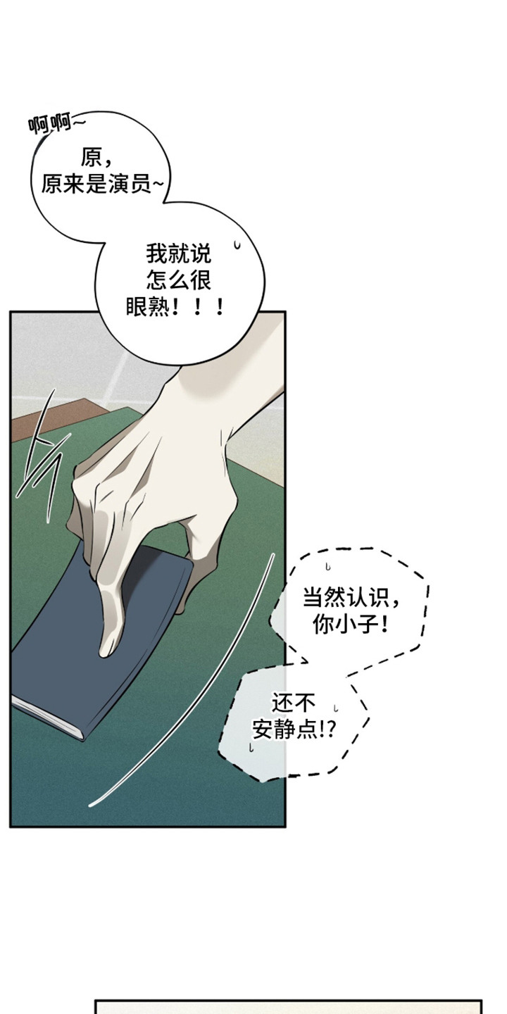 错误门牌号漫画-图0