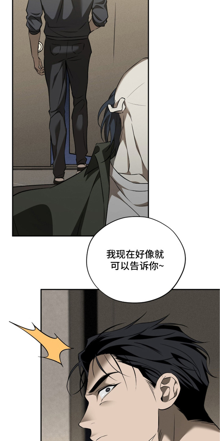 错误门牌号漫画-图5