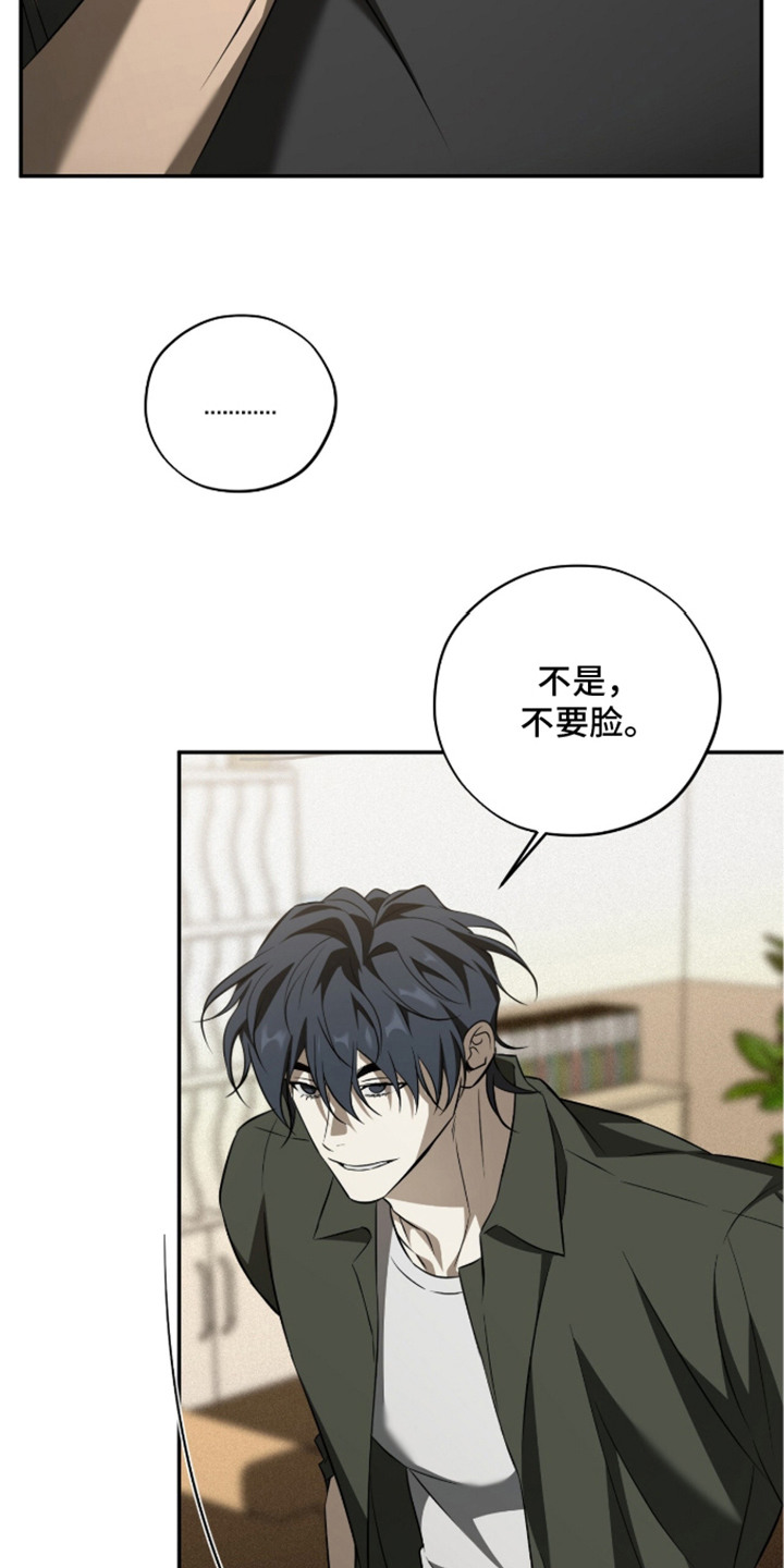 错误门牌号漫画-图9