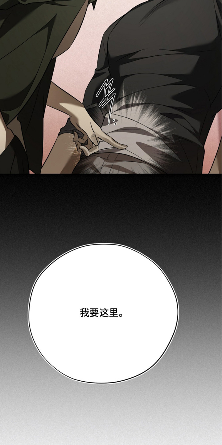 错误门牌号漫画-图11
