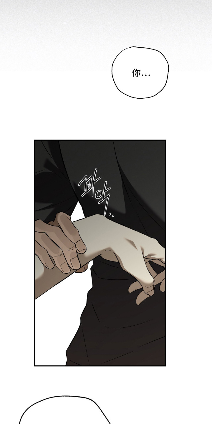 错误门牌号漫画-图12
