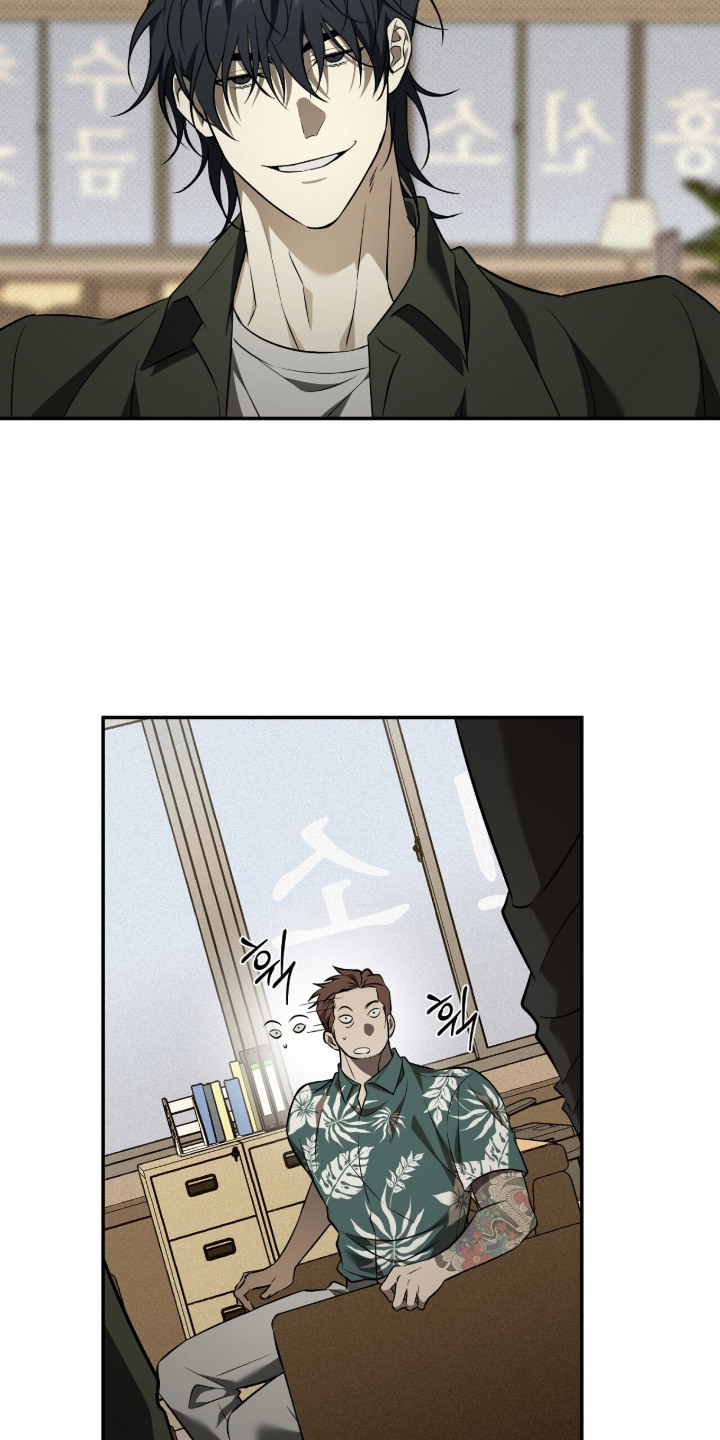 错误门牌号漫画-图15