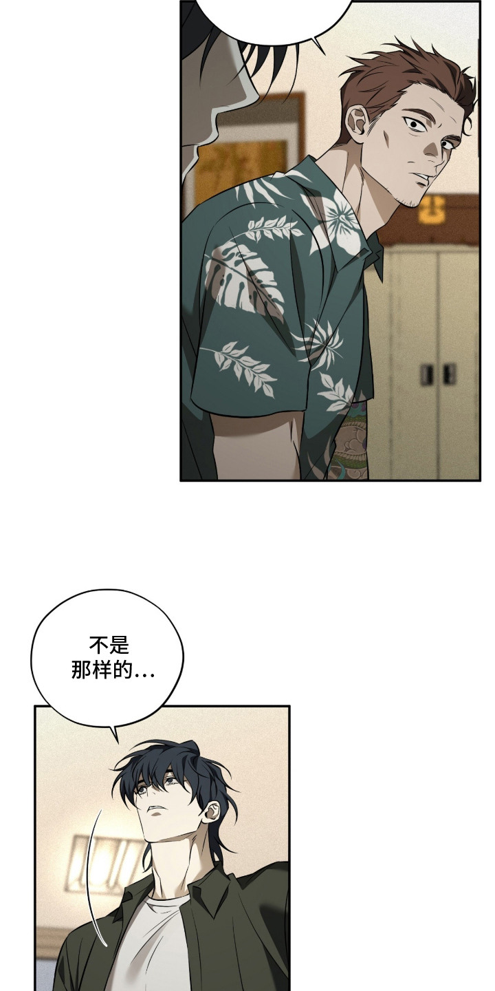 错误门牌号漫画-图21