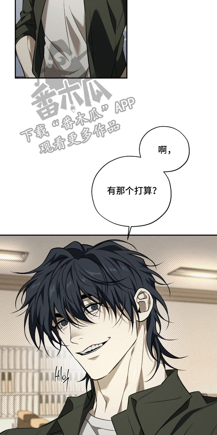 错误门牌号漫画-图22