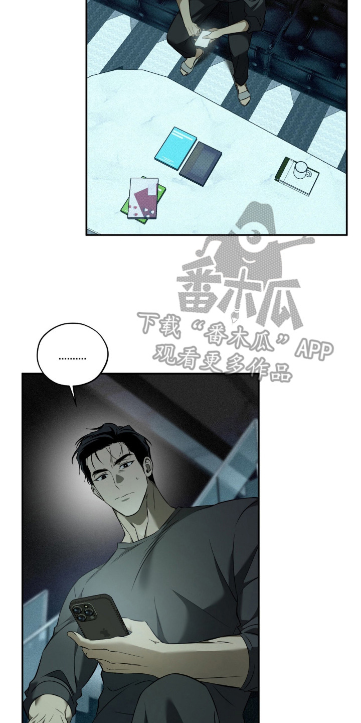 错误门牌号漫画-图1