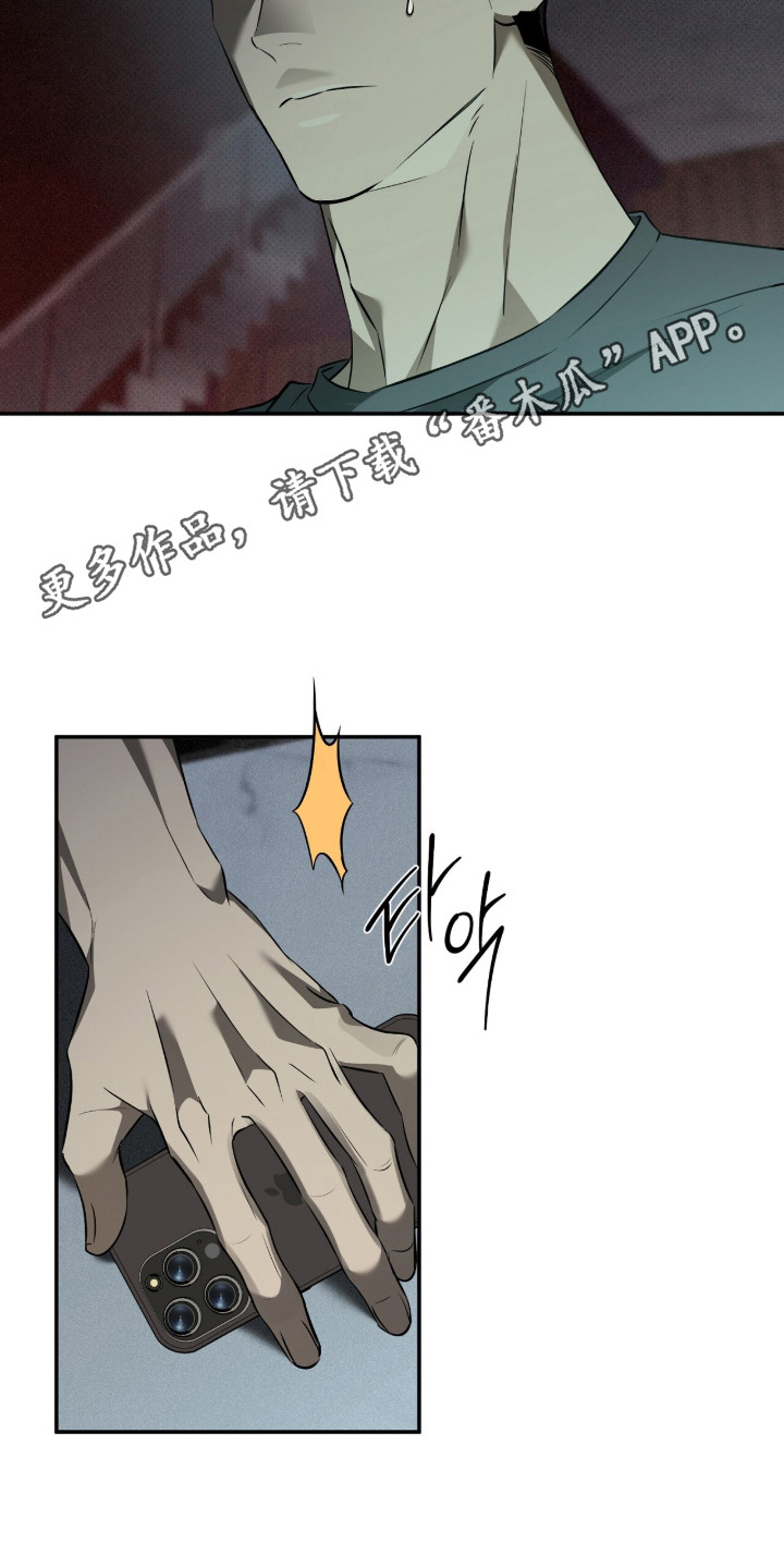 错误门牌号漫画-图4