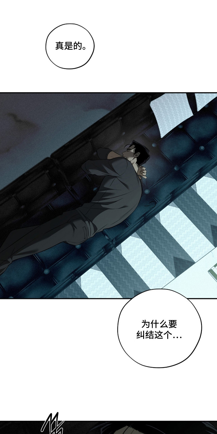 错误门牌号漫画-图5