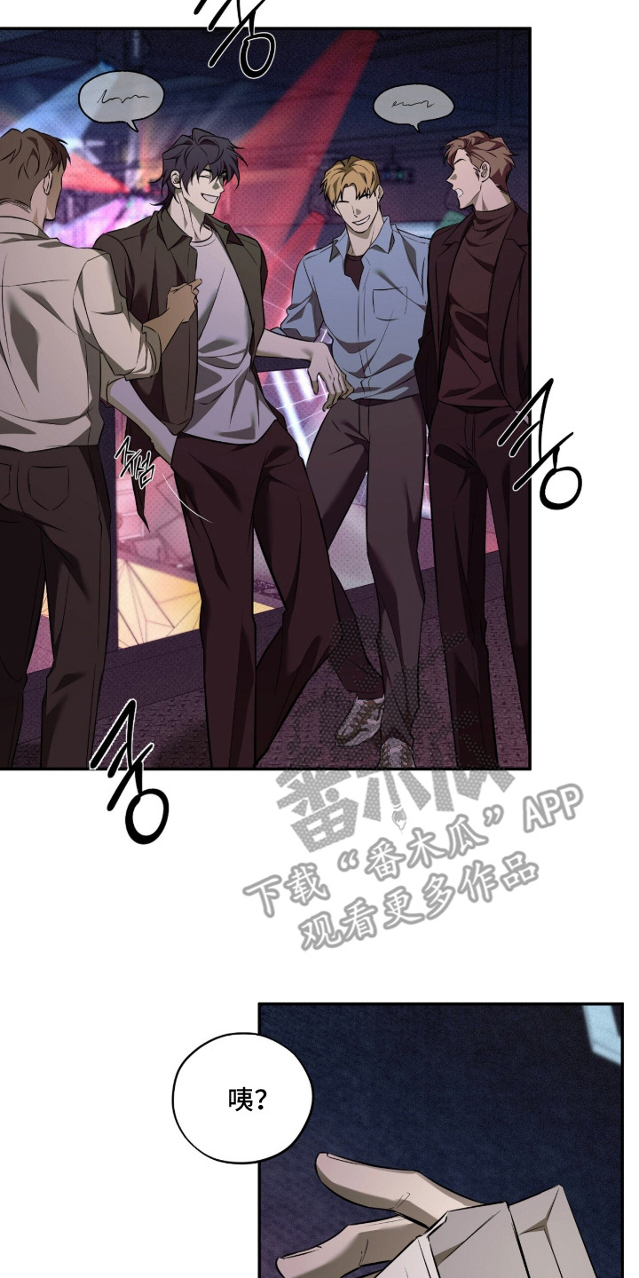 错误门牌号漫画-图7