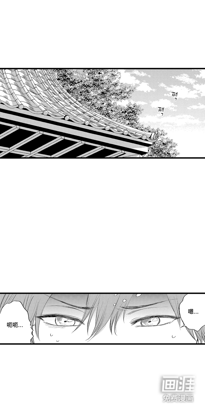 除灵的正确方式漫画-图3