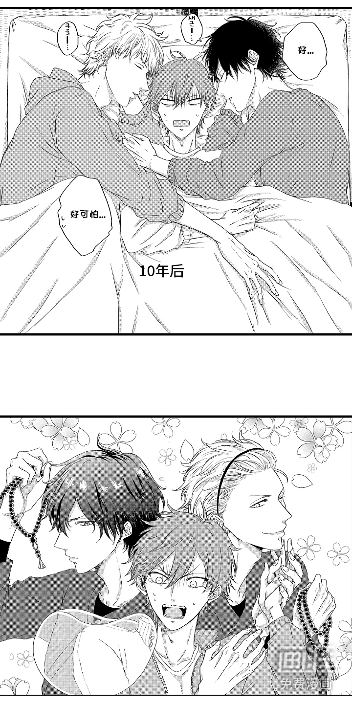 除灵的正确方式漫画-图4