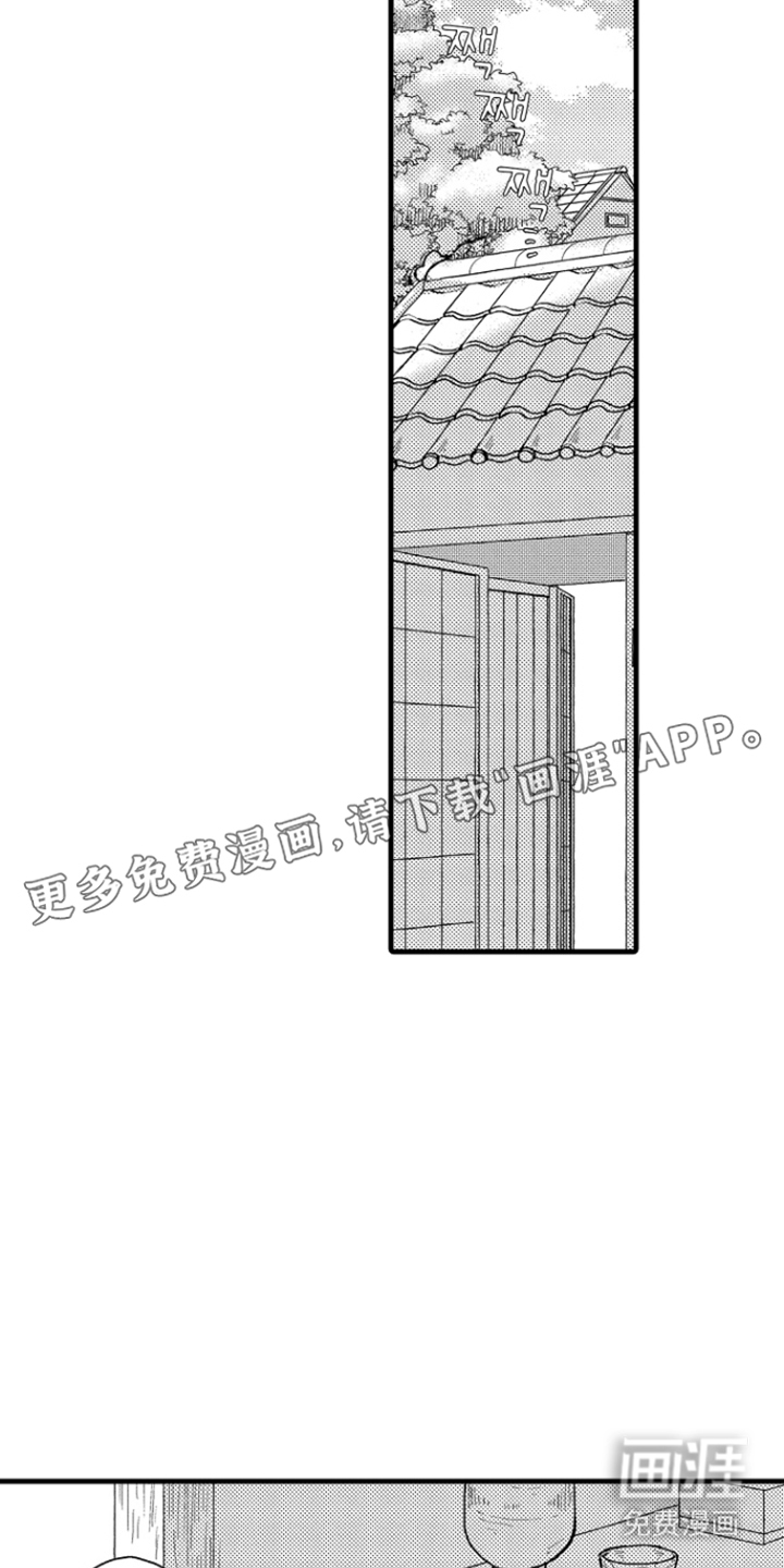 除灵的正确方式漫画-图1