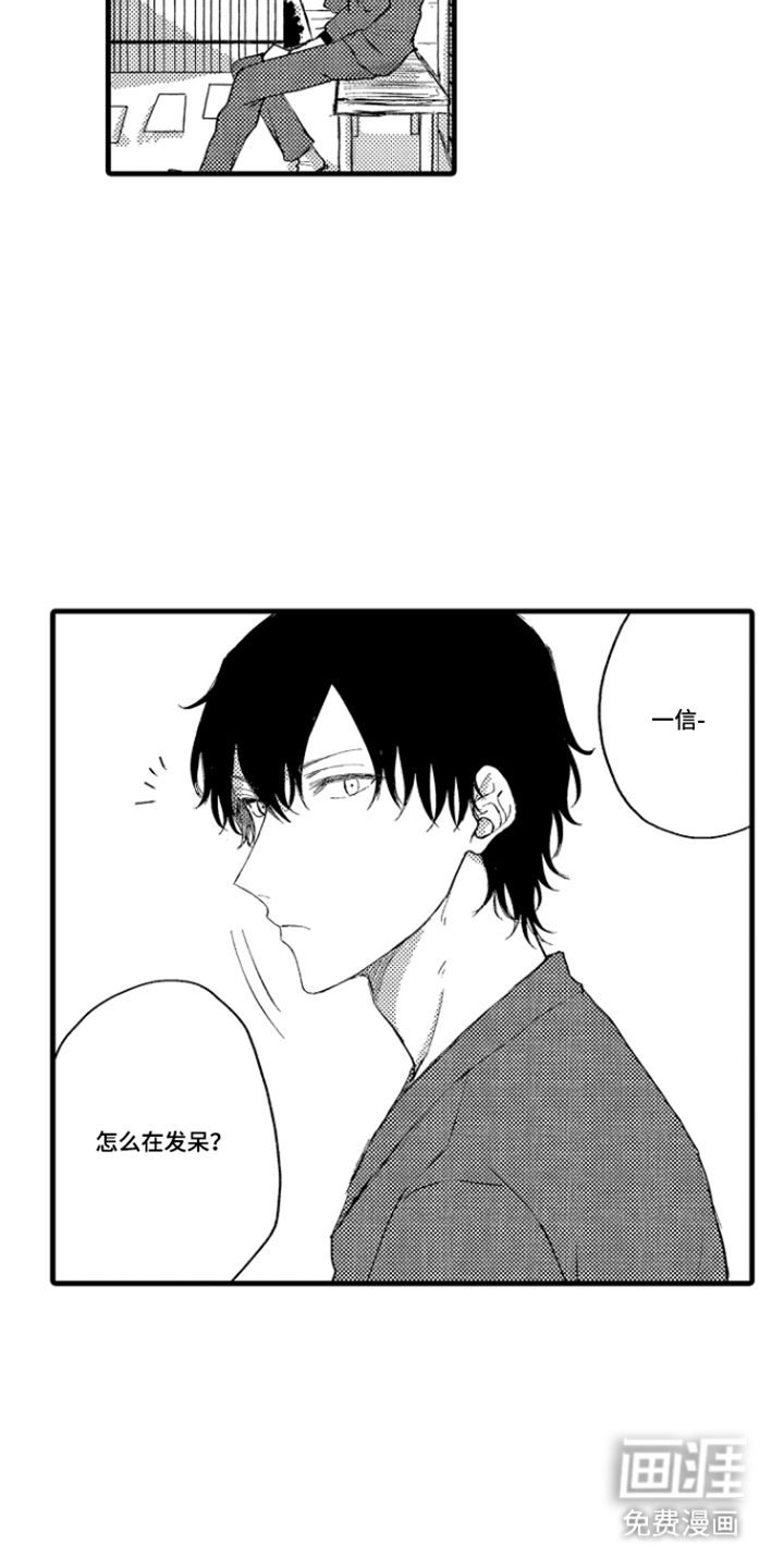 除灵的正确方式漫画-图5